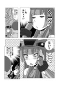 ウチクル!?第74話「スズキ スイフトスポーツ（ZC32S）がこんなに可愛いわけがない!?」クルマ擬人化マンガ