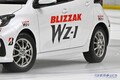 氷上「グリップ力」とドライ「安定性」を極めた最新スタッドレス・ブリザックWZ-1先行試乗【長持ち性能の向上も嬉しいポイント】