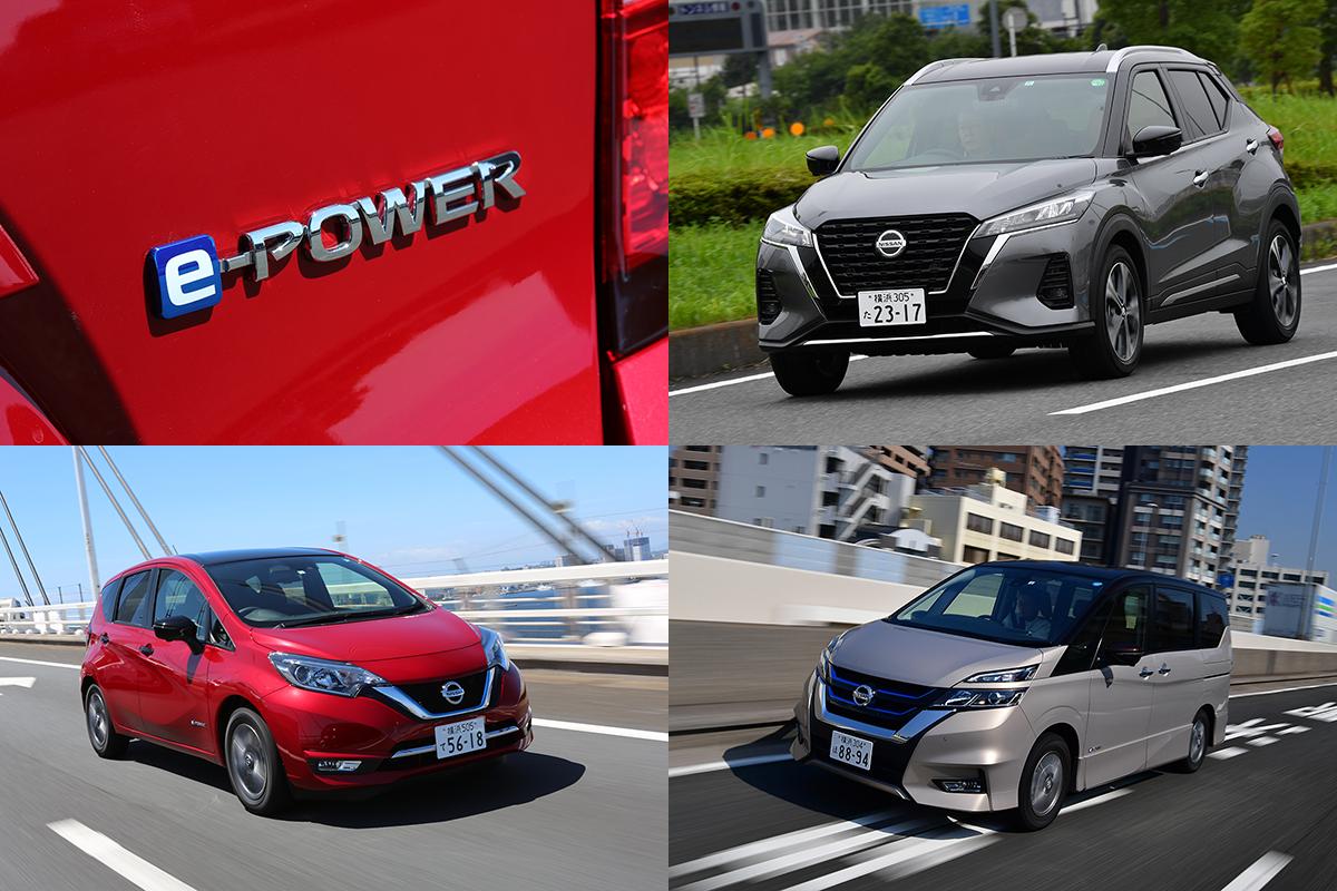 プラグインハイブリッドすらももう古い 日産がシリーズ式hvの E Power を推すのは未来を見据えた選択だった Web Cartop 自動車情報サイト 新車 中古車 Carview