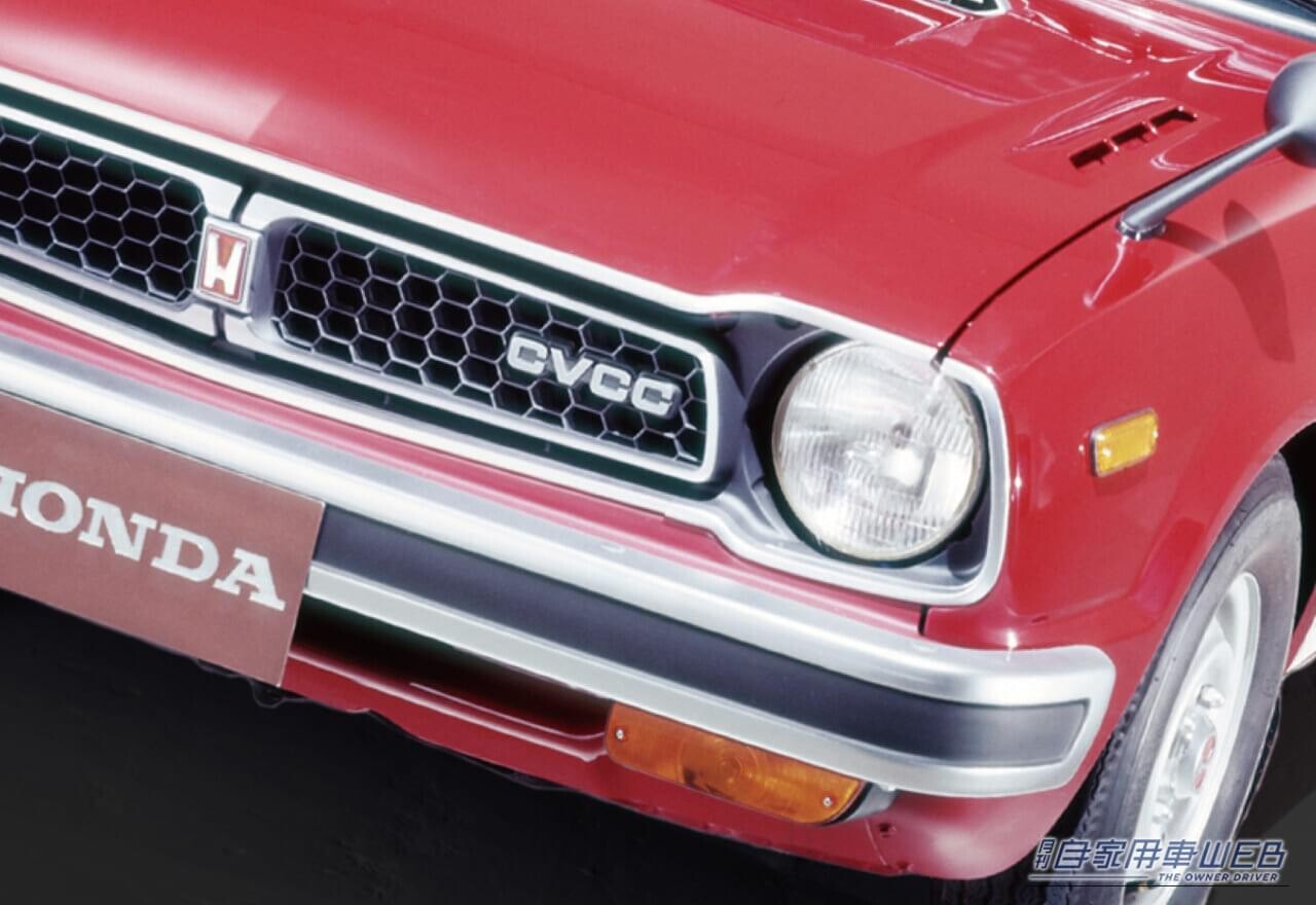 「時代をリードした”世界の市民車”」合理性の追求と環境技術『CVCC』で大ヒットしたホンダの名車
