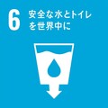 世界的な目標「SDGs」って何？　自動車業界も深く関わるその中身