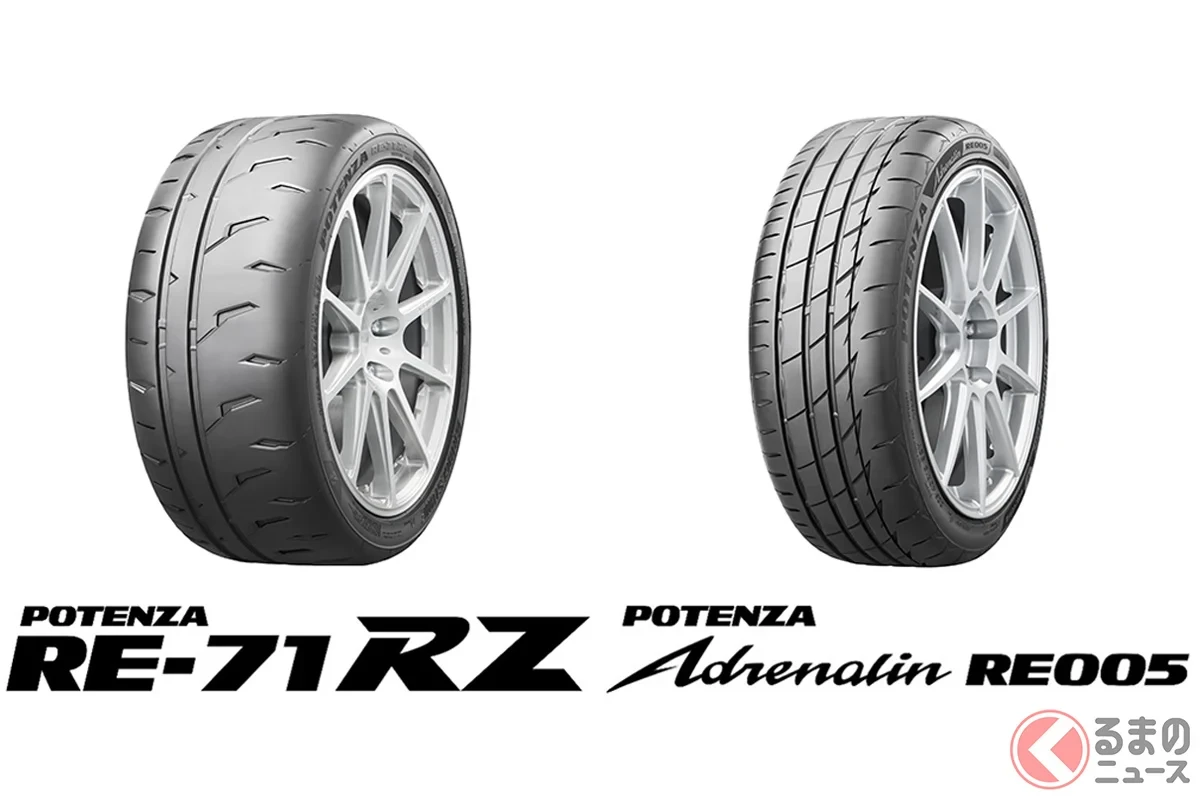サーキットから公道まで「走るわくわく」を提供！ ブリヂストンから新型POTENZA「RE-71RZ」と「Adrenalin RE005」が2026年2月に登場
