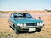 トヨタ セリカ1600GT（昭和45／1970年12月発売・TA22型）【昭和の名車・完全版ダイジェスト061】