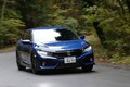 マニアも注目した“素”の新型シビック。圧倒的なシャシー性能とさらに望みたいこと