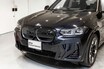 人気中古車実車レビュー【BMW iX3】初めての電気自動車にも最適なプレミアムSUV