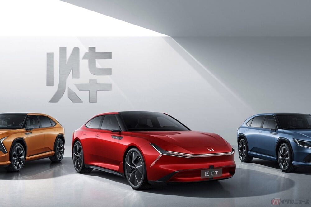 カーボンニュートラル実現を目指して！ホンダが中国における次世代EV「烨シリーズ」を発表