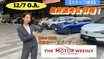 12/7（土）THE MOTOR WEEKLY 放送予告！