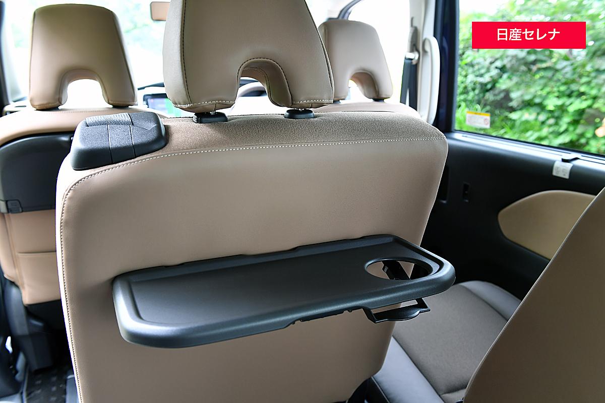 子育て層必見 現役子育てママが推す本当に役立つクルマの装備と採用する現行車 Web Cartop の写真 6ページ目 自動車情報サイト 新車 中古車 Carview