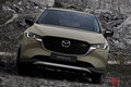 マツダの新型SUV「5車種」はどんなモデル？ CX-50はカローラクロスか!? SUV攻勢の概要とは