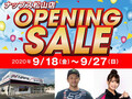 オープニングセールあり！ 四国エリア初となる店舗「ナップス松山店」が9/18にグランドオープン