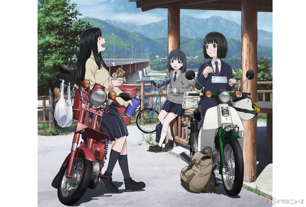 Tvアニメ スーパーカブ で主役の小熊を演じる夜道雪さんに アニメとバイクの魅力をお聞きしました バイクのニュース 自動車情報サイト 新車 中古車 Carview