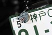 ハンドメイドのナンバーボルト新作「HOWLINGWOLF BY FULLMOON NumberBolt」が M&#038;Ms から発売