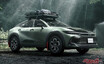 クラウンクロスオーバー特別仕様車「LANDSCAPE」のフォルムを見て思わず唸った……かつてのスバル「アウトバックセダン」じゃないか!!