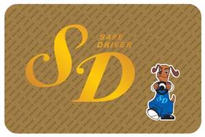 「安全運転 ＝ お得」な時代がやって来る？ 眠れる巨大市場「SDカード」経済圏とは何か？ 安全運転で割引ザクザク？ 事故率低下にも期待の現実