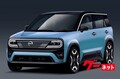 ノートベースの新型日産コンパクトミニバン、絶賛開発中か!？ デビューは2027年ごろ？