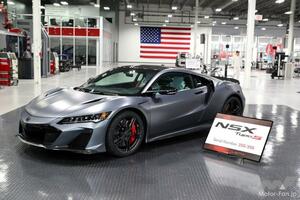 ホンダの新世代スーパーカー「NSX」の栄光に終幕。最終モデル「アキュラ NSX type S」350台目生産が完了。合わせてハイパフォーマンスセダン「TLX」限定モデルが生産開始。