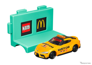 トヨタとハッピーセット「トミカ」がコラボ、リアルな「GRスープラ セーフティーカー」に乗れるチャンスも