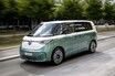 【アルファード超えの存在感】VWの新型ミニバン「ID.バズ」が日本予約開始。圧倒的センスで日本の風景を書き換えるか？