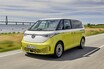 【アルファード超えの存在感】VWの新型ミニバン「ID.バズ」が日本予約開始。圧倒的センスで日本の風景を書き換えるか？