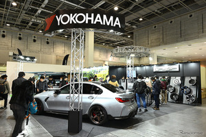 ヨコハマタイヤが提案する幅広いライフスタイルに寄り添ったタイヤ選び…大阪オートメッセ2024