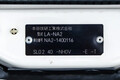 日本人の誇りNSX「02R」がなんと1億5000万円で落札！　世界に認められたNSXの価値