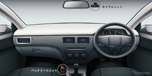 月額500円、新型ドライブレコーダー付き自動車保険　東京海上日動が2026年1月に発売