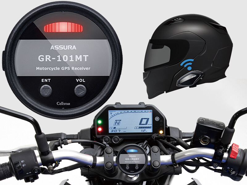 光と音で取締りポイントを知らせてくれる！「オートバイ専用 GPSレシーバー GR-101MT」がセルスター工業より発売