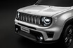 ジープ初のマイルドハイブリッドモデル！　コンパクトSUV・レネゲードに新パワートレインの「e-Hybrid」が登場