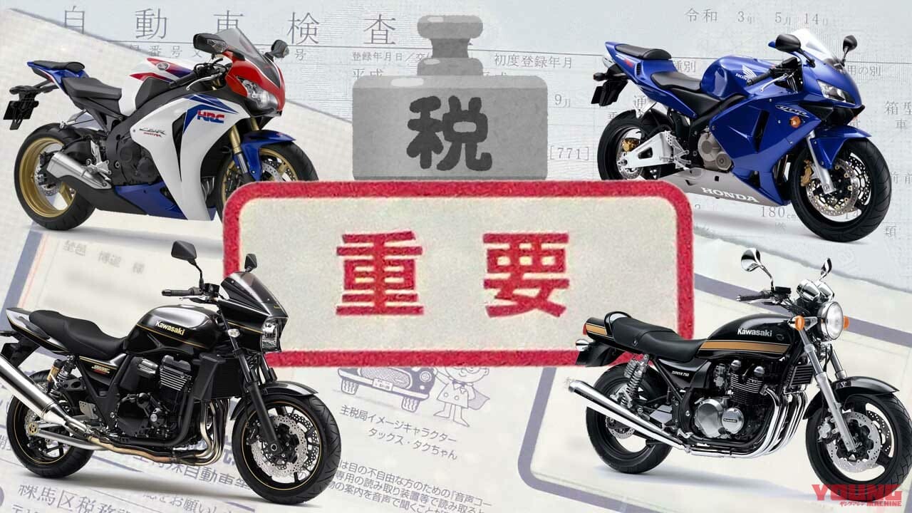 来ました自動車税の季節。日本の重課税（13年／18年）と欧米のクラシックカー優遇を比べてみると……〈多事走論〉from Nom