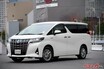 2000年以降登場の日本車ベストセレクション!! 【裏ベスト10編】