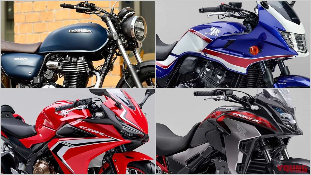 ホンダ21年新車バイクラインナップ 251 400ccミドルクラス Gb350 Etc Webヤングマシン 自動車情報サイト 新車 中古車 Carview