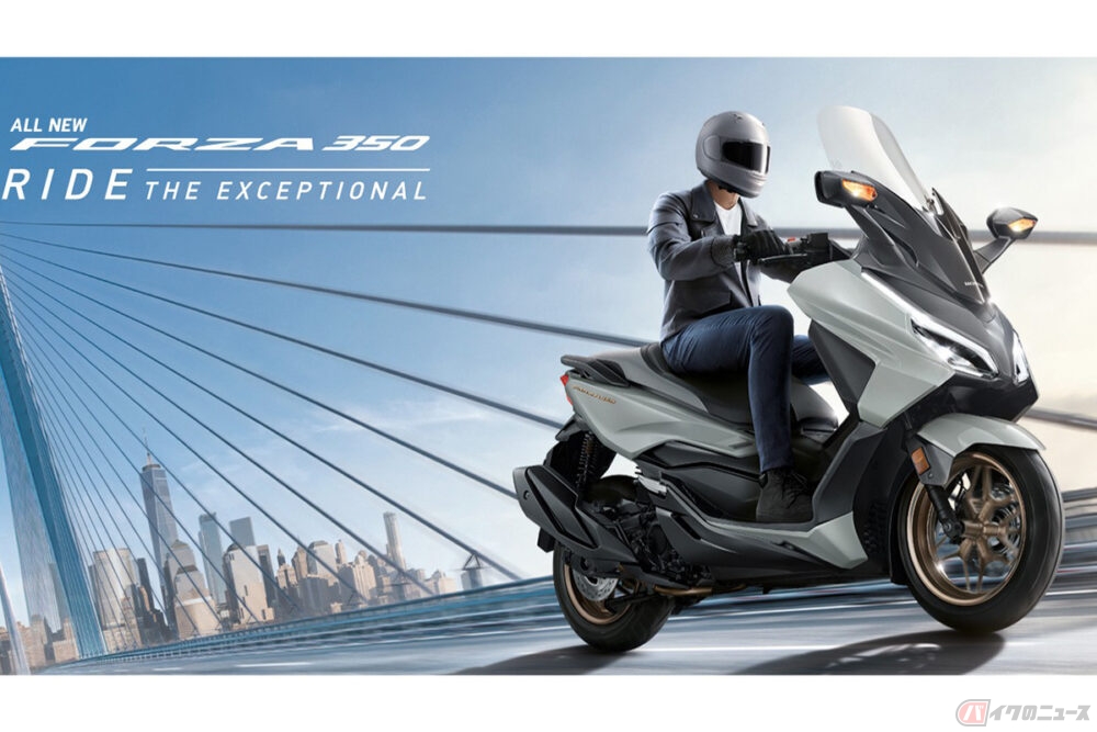 ホンダ フォルツァ350 最新モデルをタイ市場で公開 バイクのニュース 自動車情報サイト 新車 中古車 Carview