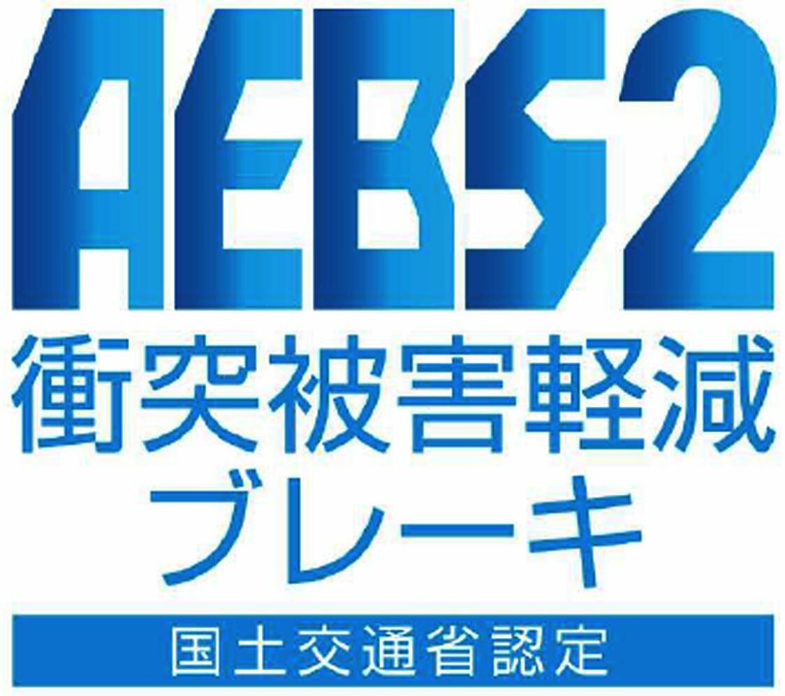 国交省、先進安全技術の認定ロゴマーク作成　「歩行者対応自動ブレーキ」と「ペダル踏み間違い防止装置」