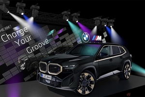 BMW「XM」と「ULTRA JAPAN 2023」がコラボレーションを発表！ 心が躍動し、高揚する気持ちがチャージされるイベントへ