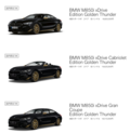 国内限定３台のみ！BMWの新次元ラグジュアリーモデル8シリーズ限定車「BMW M850i xDrive Edition Golden Thunder」