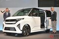 ダイハツ新型「ムーヴ」発表！ 初搭載のスライドドアを採用した理由とは？ キーマンが語る”変化”と”戦略”