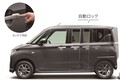 ダイハツ新型「ムーヴ」が登場！ フルモデルチェンジした7代目はデザイン・装備・走りが全方位で進化【新車ニュース】