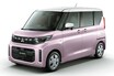 三菱 デリカミニ／eKスペースを一部改良。最新の法規に適合させ、新色も採用