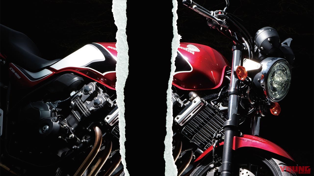 生産終了決定ッ Cb400スーパーフォア スーパーボルドール さらにvfr系やゴールドウイングまで Webヤングマシン 自動車情報サイト 新車 中古車 Carview