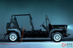 ゴルフカートみたいな丸目の激カワ車が約450万円！「モークEV」を2022年に英国で納車開始へ