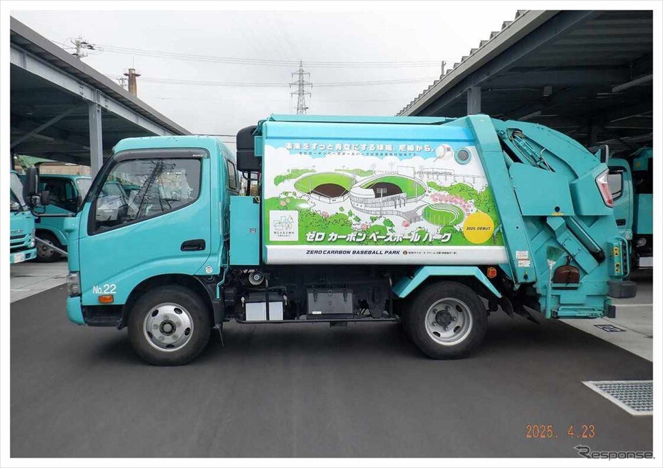 ごみ収集車からタイガース流のコーチング？…尼崎市で新たな環境保全の取り組み