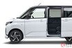 ダイハツ「新型ムーヴ」まもなく登場！ 買いやすい130万円台スタート＆初の「スライドドア」採用！ 全高アップ×スタイリッシュ化した「新たな軽ハイトワゴン」どんなモデルに？