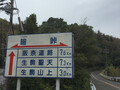 これってクルマ版サスケですか!?　もはや壁にしか見えない「ギネス級激坂」が日本にも普通に存在した！