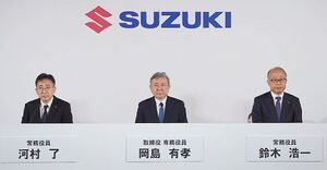 スズキの2025年4～6月期決算、売上高4.1%減少　インドや欧州で落ち込み