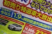 直近の新車販売ではN-BOXがやや失速気味もホンダ全体は絶好調！　登録車は新型フリードとシエンタの争いが注目