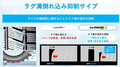 【横浜ゴム】新スタッドレスタイヤ「アイスガード8」は最新技術“冬テック”採用
