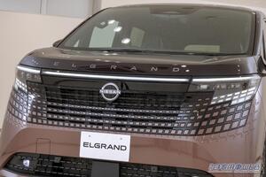 16年ぶりの全面刷新。「走り」が期待できそうな新型エルグランドは、「ライバル」に勝てるのか？