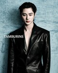 タンバリンズの新作「BLUE HINOKI」は海×ヒノキの香り──ピョン・ウソク出演のキャンペーンにも注目