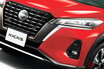 日産「新型コンパクトSUV」まもなく発売!? “全面刷新”で全長4.3m級の「ちょうどイイサイズ」に！ 高級感もアップした新型「キックス」日本仕様はどうなるのか