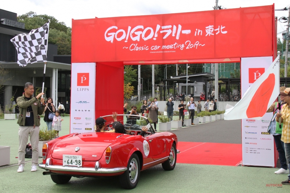 Go Go ラリー In 東北 唐沢寿明さんが発起人 チャリティ ラリー 現地レポート Autocar Japan 自動車情報サイト 新車 中古 車 Carview